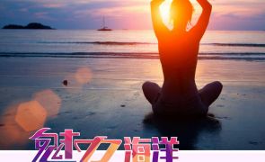 5ˆ󡿣ݳ죩+ڡ㡱Mɽ.֧ލu.ѽZ_.ĺǵȃ(yu)xcľƵһ垳߅eȼپƵ꺣*ٛ̓rֵ248Ԫ/˵E_܇