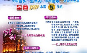 5ˆ|ѩVIP0ُ0M(fi)IѩXMֈ@ɽӰҕǡЇѩl(xing)ǻѩѩ؜Ȫpw5Σ(d)ٛʹûѩ+ѩR3 2(zhn)+1ǾƷƵ꣩